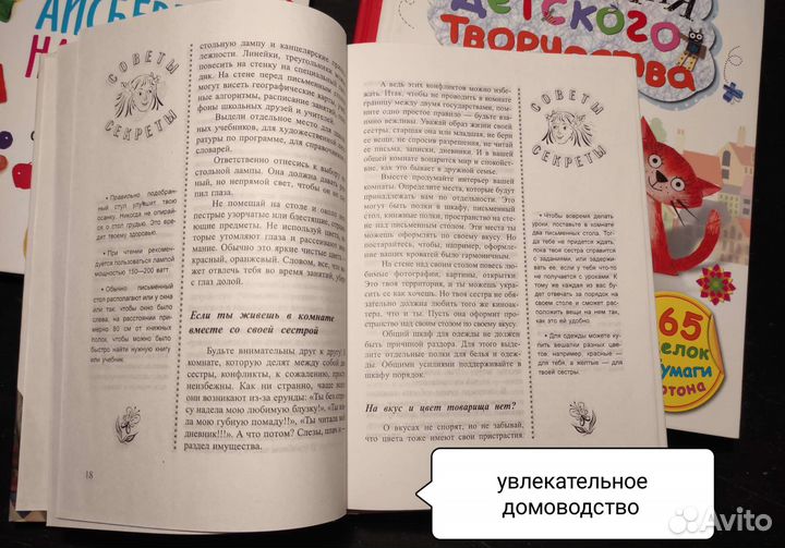 Книги для родителей