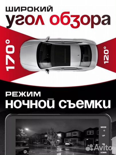 Видеорегистратор новый