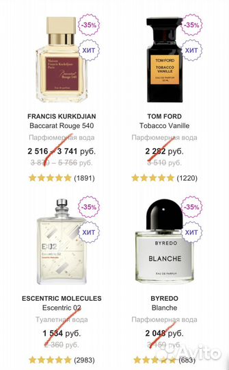 Промокоды рандеву Randewoo на скидку 10 проц сент