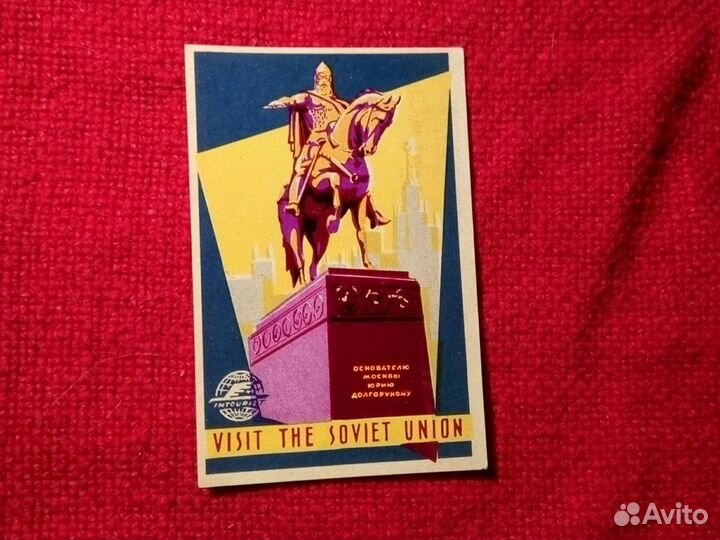 Этикетки подборка 11штук СССР Super Retro Vintage