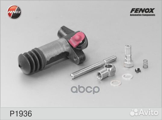 Цилиндр рабочий привода сцепления P1936 fenox