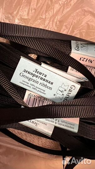 Репсовая лента