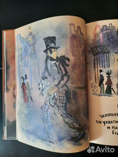 Толстой Лев и собачка илл. Траугот Речь