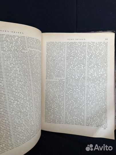 Русская поэзия 1894г. С.А. Венгеров