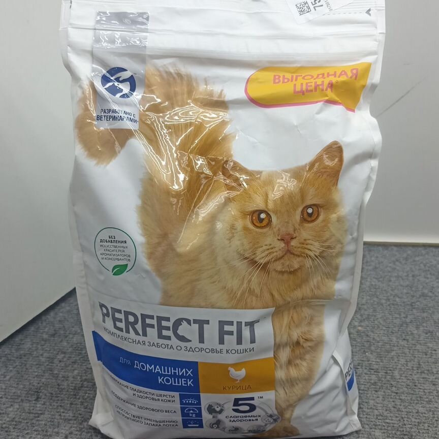 Корм для кошек perfect fit 2,5кг