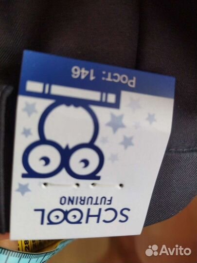 Школьная форма 146