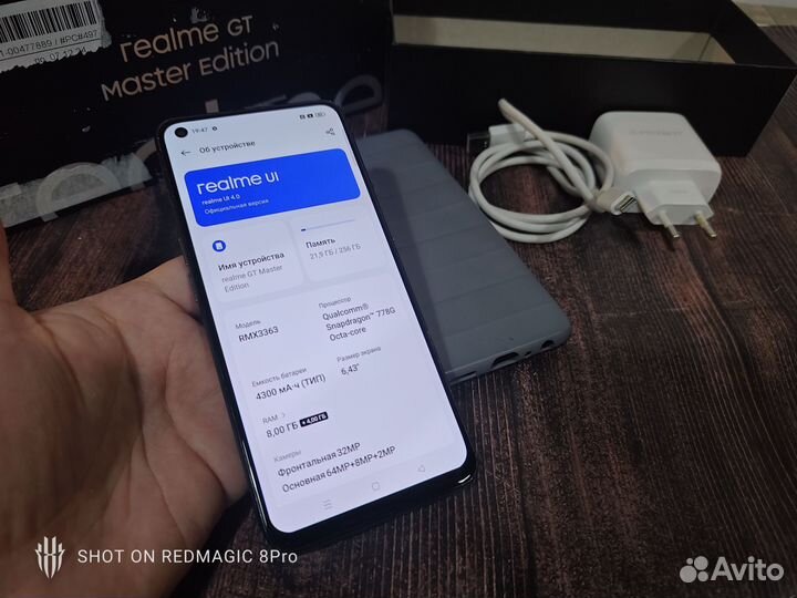 realme GT Master Edition, 8/256 ГБ