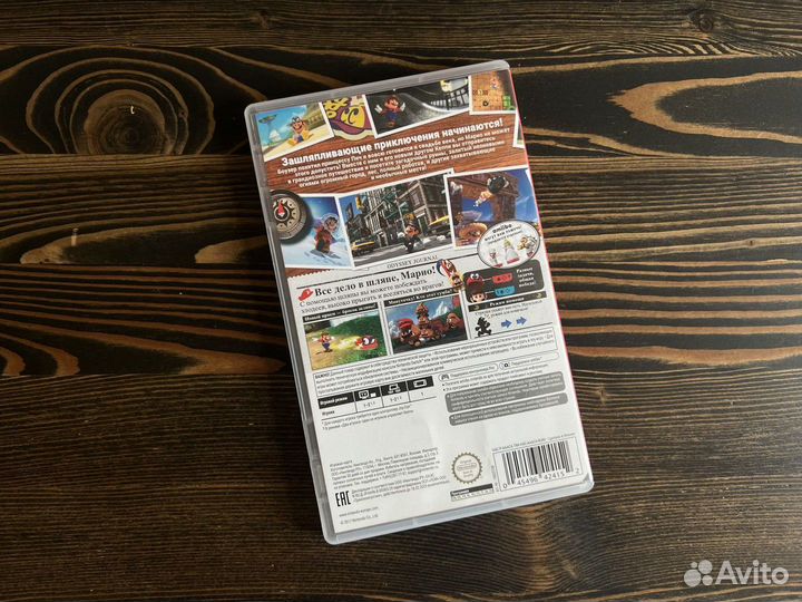 Super Mario Odyssey Nintendo Switch