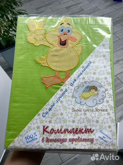 Комплект постельного белья в детскую кроватку