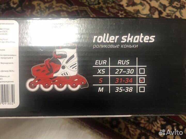 Ролики детские