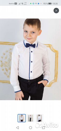 Рубашка для мальчика Katasonov(31,128-134)