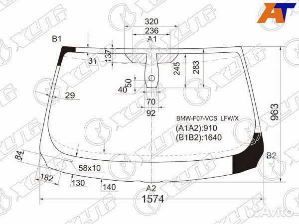 Стекло лобовое BMW 5-series gran turismo