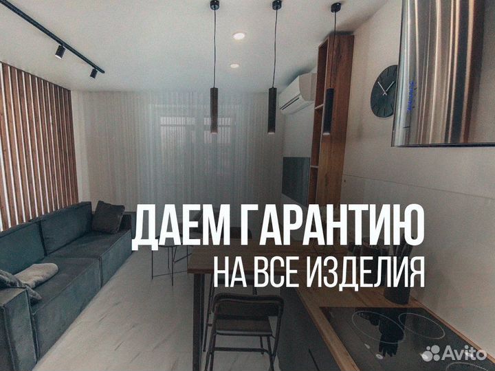 Кухня на заказ / Кухонный гарнитур