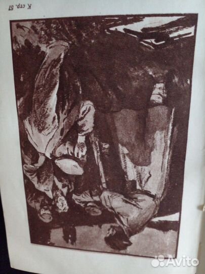 Книга Восстание Юрий Бессонов 1958 военный роман