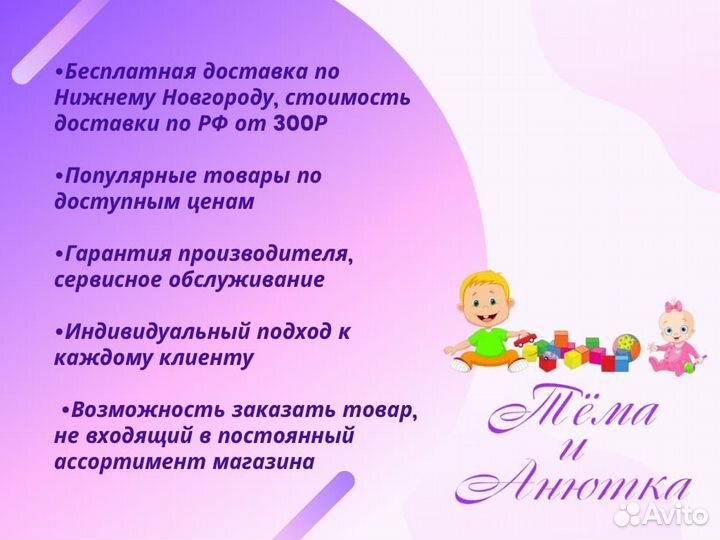 Двухъярусная кровать