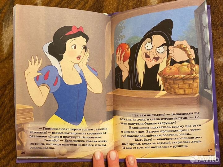 Книги Disney 