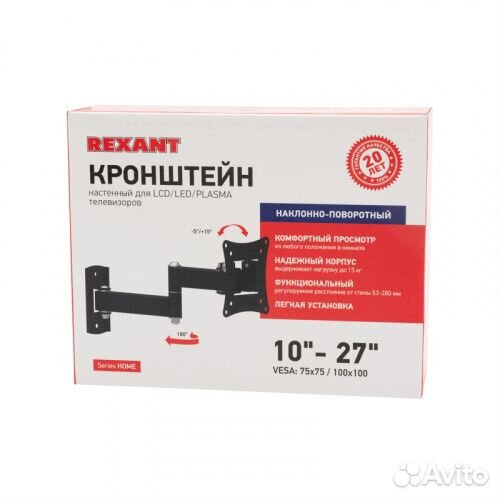 Кронштейн 13