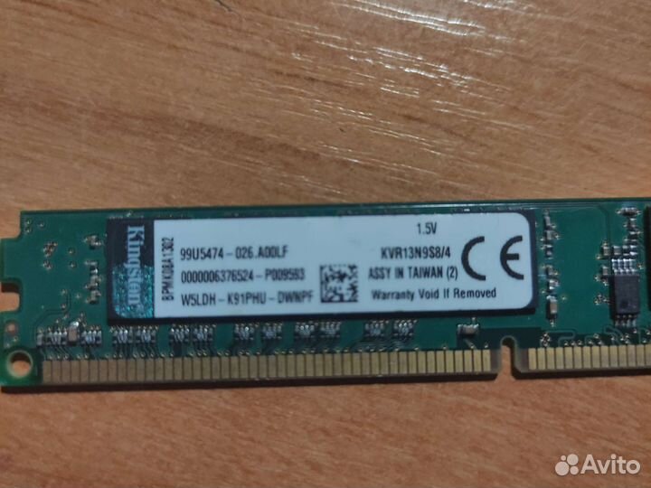 Ram ddr 3. 4 гб