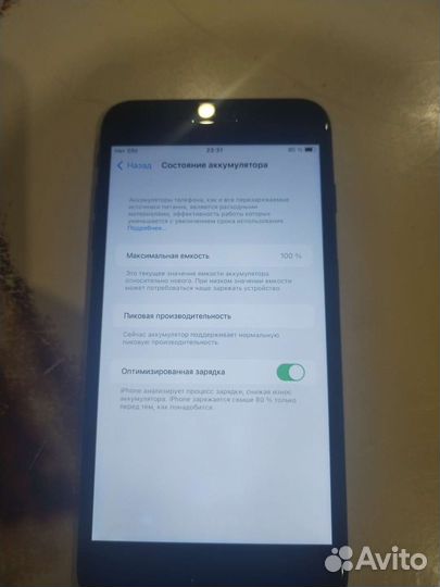 Мобильные телефоны бу iPhone 7+