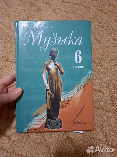 Учебники, рабочие тетради 1-7 класс