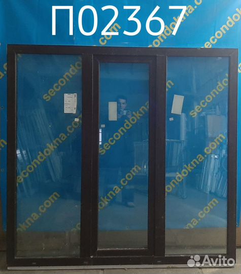 Пластиковое окно Б/У 1660(в)х1750(ш)