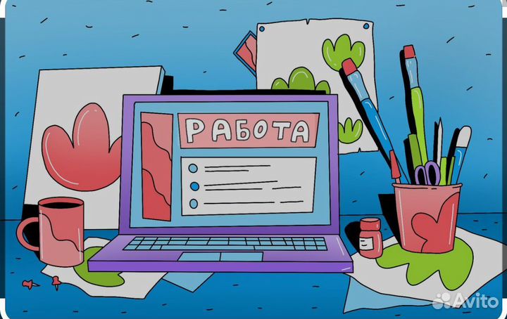 Специалист по продажам