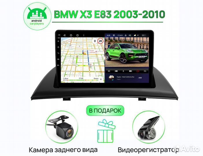 Магнитола андроид 4.32 2K BMW X3 E83 2003-2010