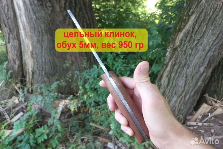 Нож ручной работы сербский тяпка