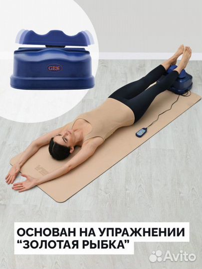 Свинг-машина Neo (золотая рыбка)