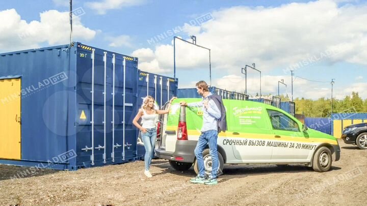 Снять склад контейнер