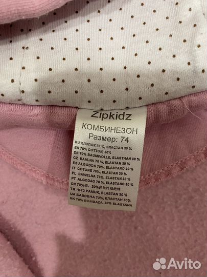 Комбинезон детский