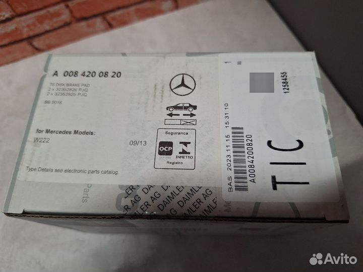 Тормозные колодки Mercedes GLS-класс C167 6,3 AMG
