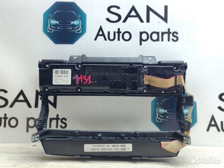 Блок управления климат-контролем Bmw X5 E70 N62B48