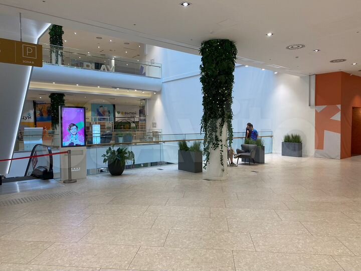 Место встречи 