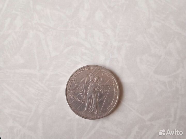 Коллекционирование монет СССР