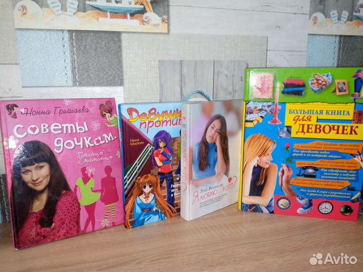 Интересные книги. Актуально