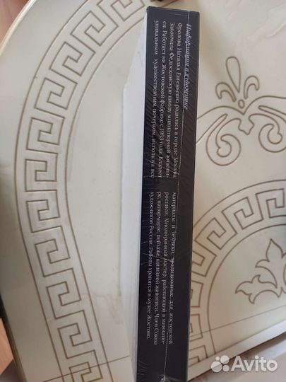 Пазлы Жостово сувенирные, новые