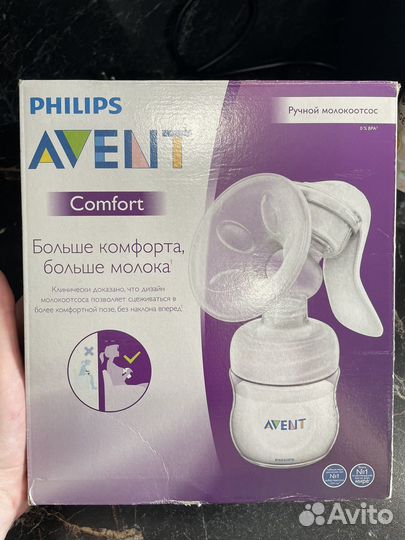 Молокоотсос avent ручной