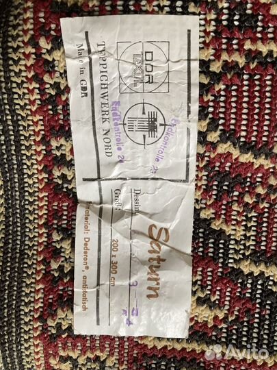 Продам ковёр 200 -300 производства ГДР