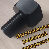 Печать на 3D принтере под заказ, Калуга