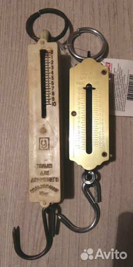 Безмены В ассортименте