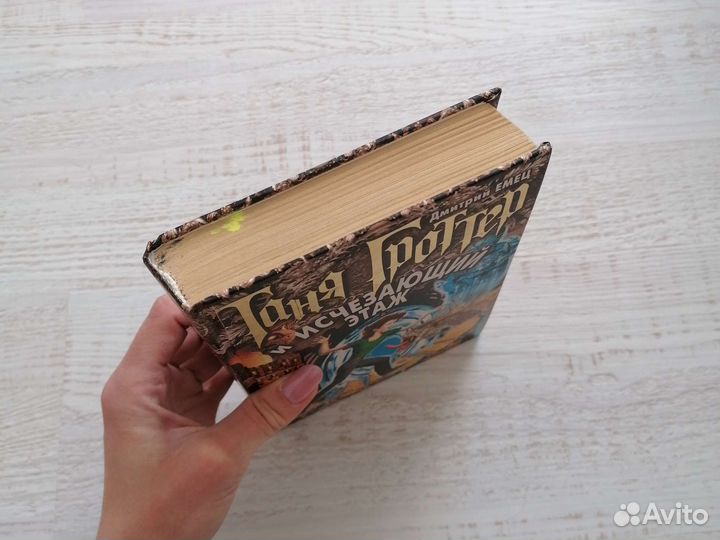 Книги для подростков