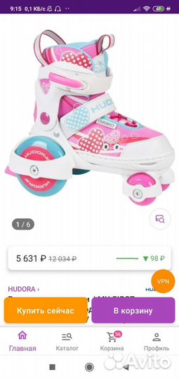 Ролики детские