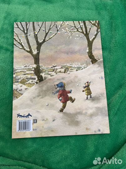 Ванильный новый год. Детские книги