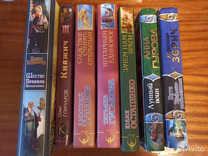 Книги разные