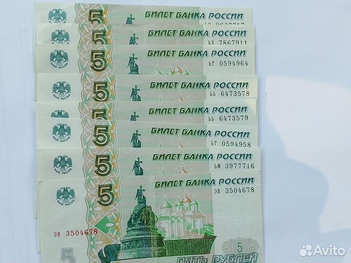 Купюра 100.5.10 рубле