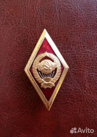 Ромбы вузов СССР