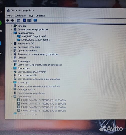 Acer I5 7300hq/1050 ti/8 ddr4