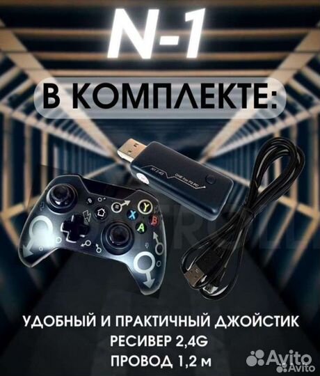 Геймпад для xbox one новый