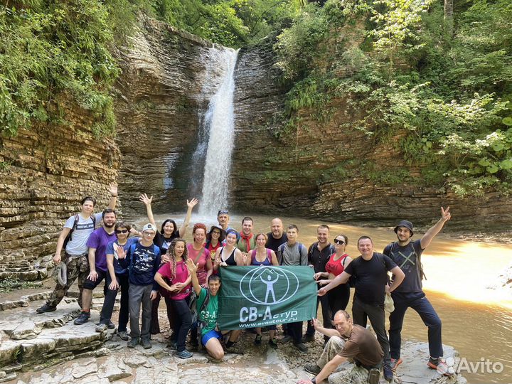 Через горы к морю, маршрут 30, тур в Адыгее